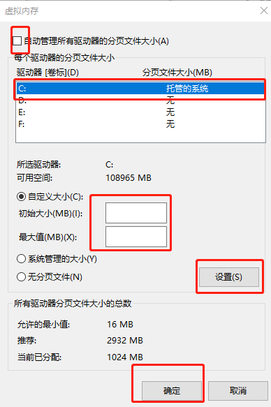 怎样清理c盘垃圾文件