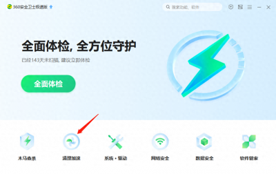 电脑速度慢怎么提升 分享五个方法提高开机速度