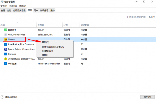 电脑速度慢怎么提升