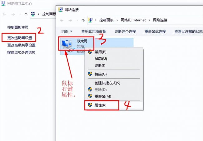 怎样查看自己的ip地址