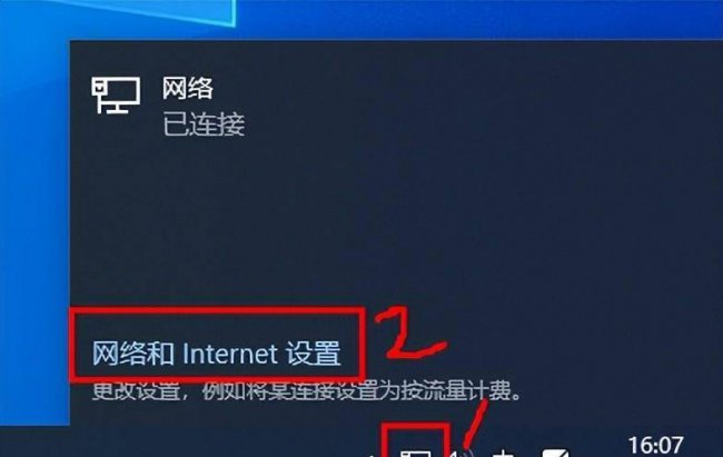 怎样查看自己的ip地址