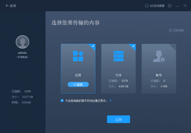两台电脑如何共享文件