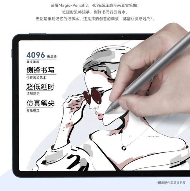 荣耀平板v8值得入手吗