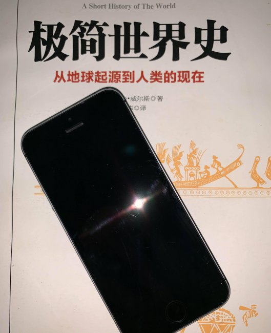 苹果5s运行内存是多少