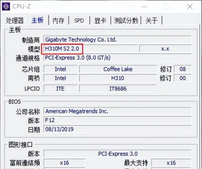 电脑升级系统怎么升