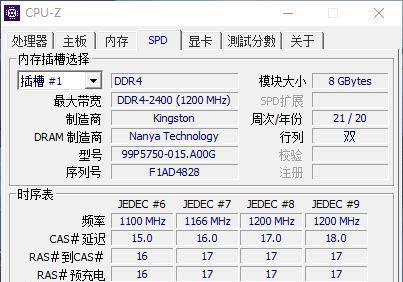电脑升级系统怎么升