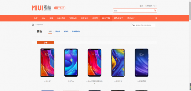 小米手机刷机按哪几个键