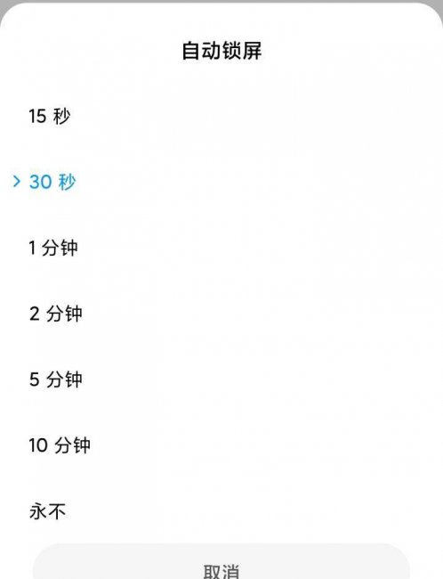 安卓耗电快怎么解决