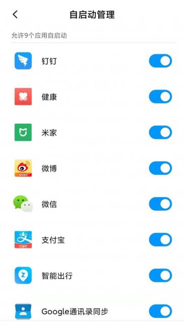安卓耗电快怎么解决