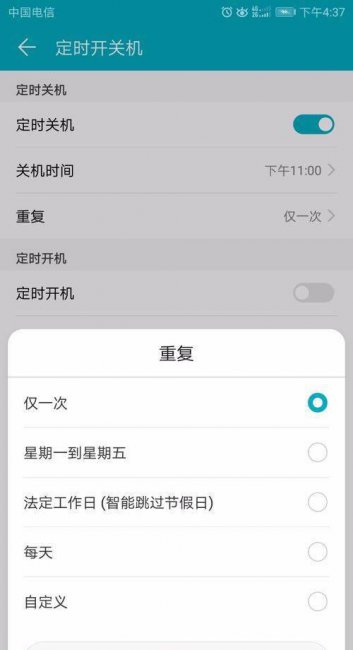 安卓耗电快怎么解决