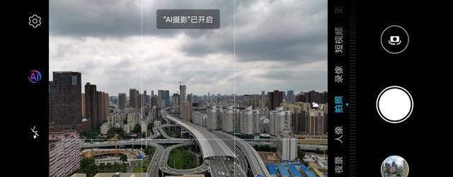 荣耀20pro是什么屏幕