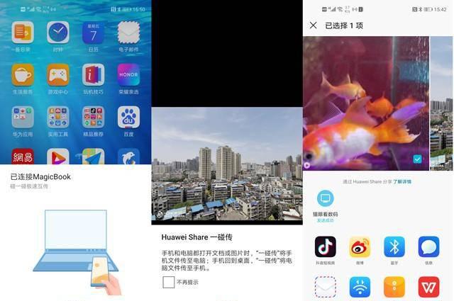 荣耀20pro是什么屏幕