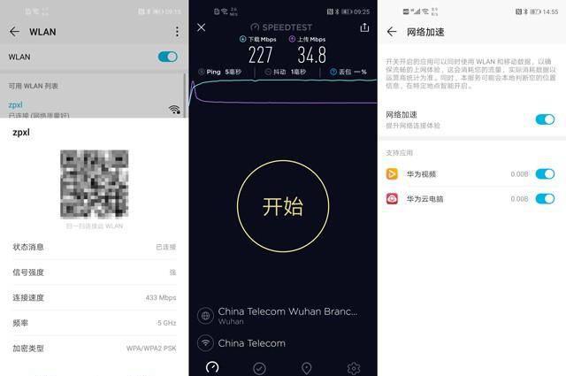 荣耀20pro是什么屏幕