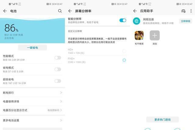 荣耀20pro是什么屏幕