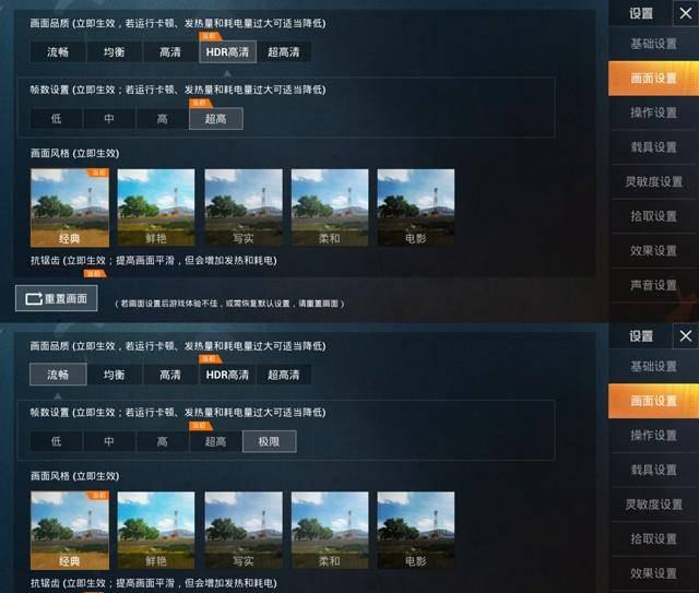 荣耀20pro是什么屏幕