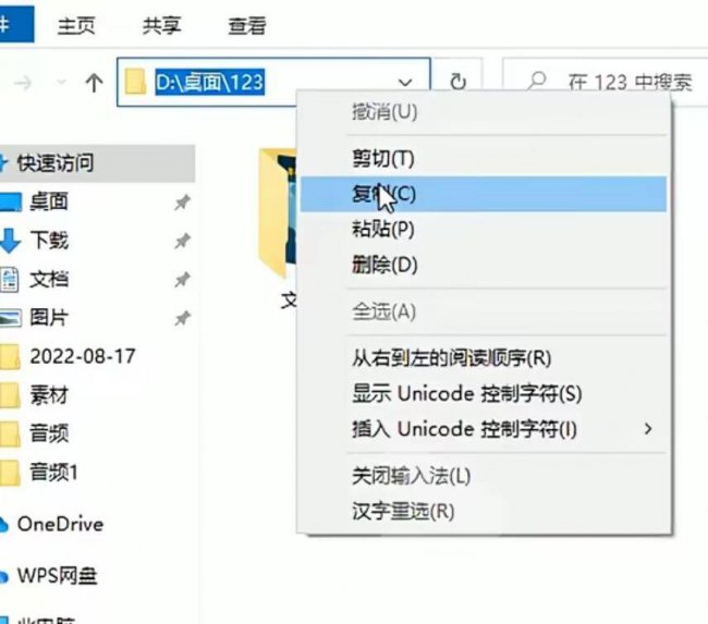 文件夹删不掉怎么办