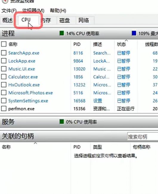 文件夹删不掉怎么办