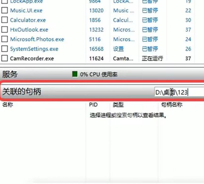 文件夹删不掉怎么办