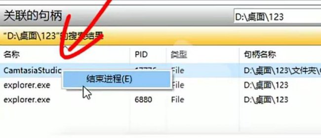 文件夹删不掉怎么办