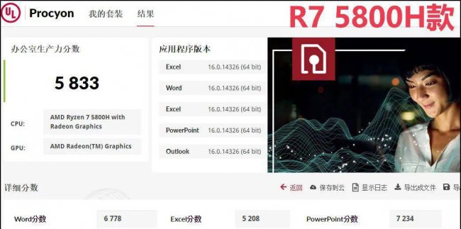 联想台式机什么系列好