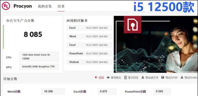 联想台式机什么系列好