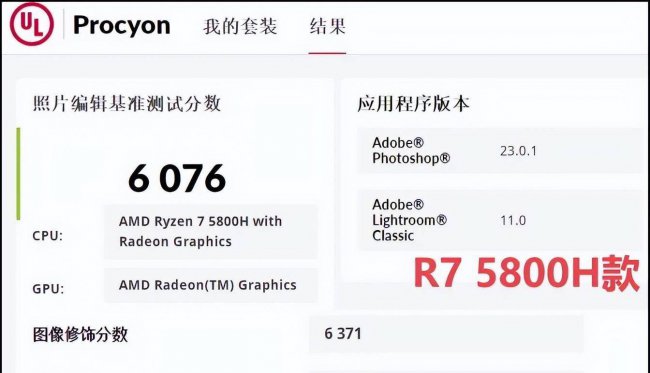联想台式机什么系列好