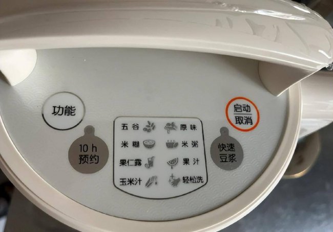 九阳豆浆机哪个型号最好