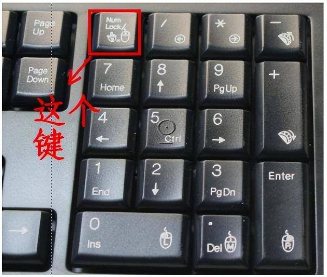 键盘失灵按什么键恢复