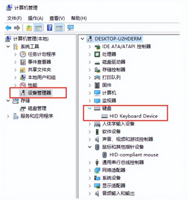 键盘失灵按什么键恢复