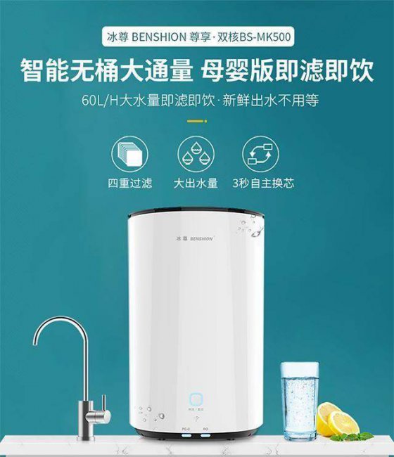 美的净水器怎么样