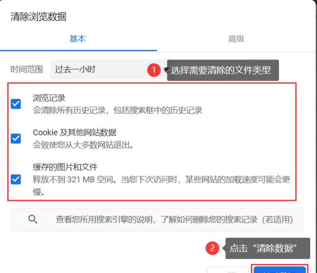 浏览器打不开怎么办