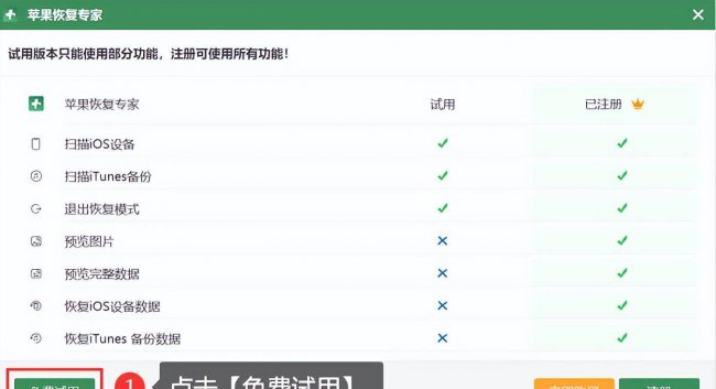 苹果手机怎么恢复出厂设置