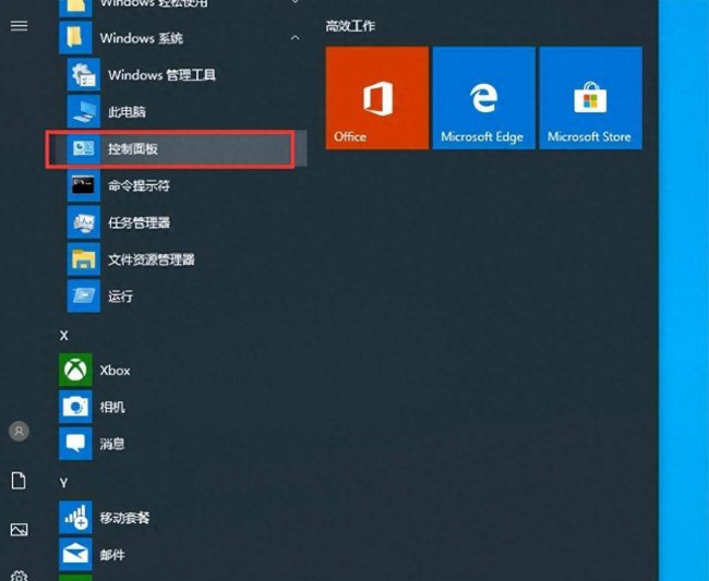 电脑没声音是什么原因
