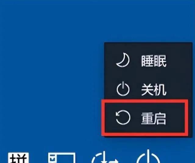 电脑死机了怎么办