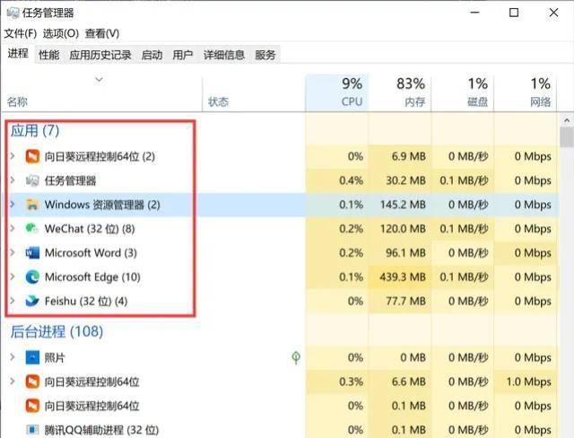 电脑死机了怎么办