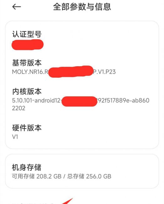 如何辨别手机真假