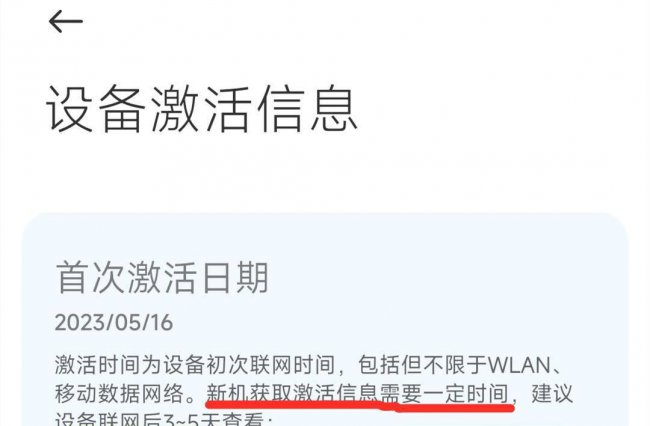 如何辨别手机真假
