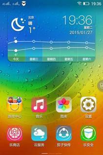 联想p70怎么样