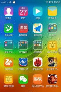 联想p70怎么样