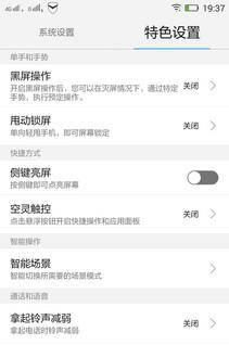 联想p70怎么样