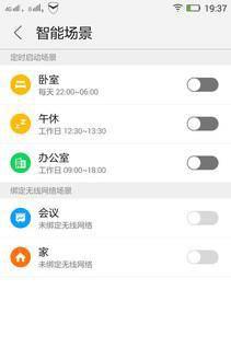 联想p70怎么样