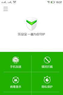 联想p70怎么样