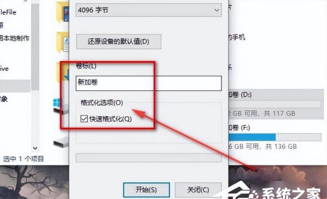电脑c盘怎么格式化