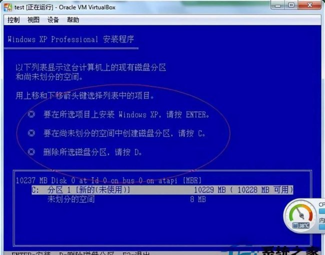 电脑c盘怎么格式化