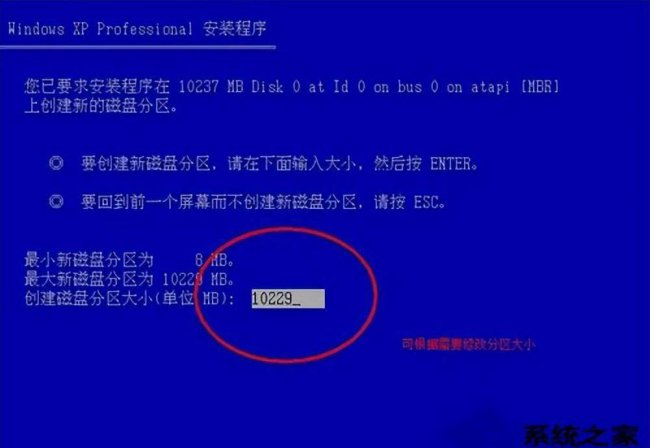 电脑c盘怎么格式化