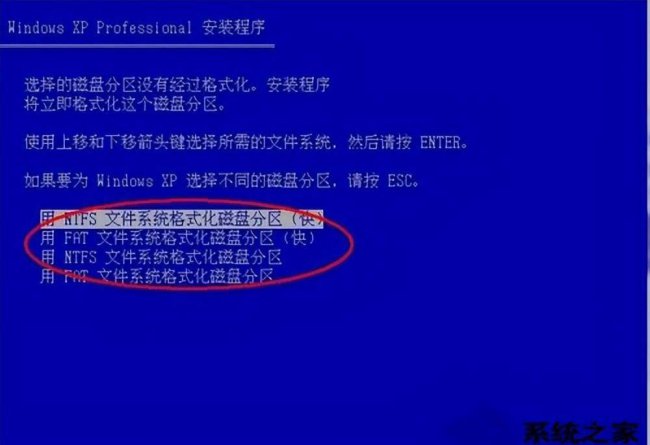 电脑c盘怎么格式化