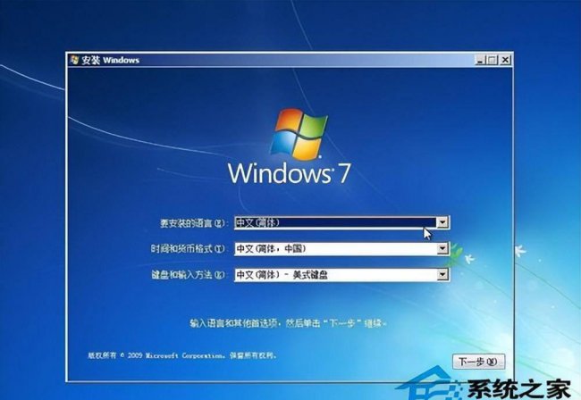电脑c盘怎么格式化