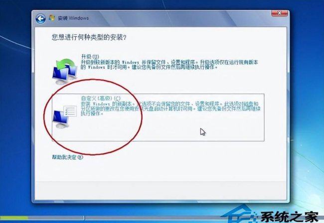 电脑c盘怎么格式化