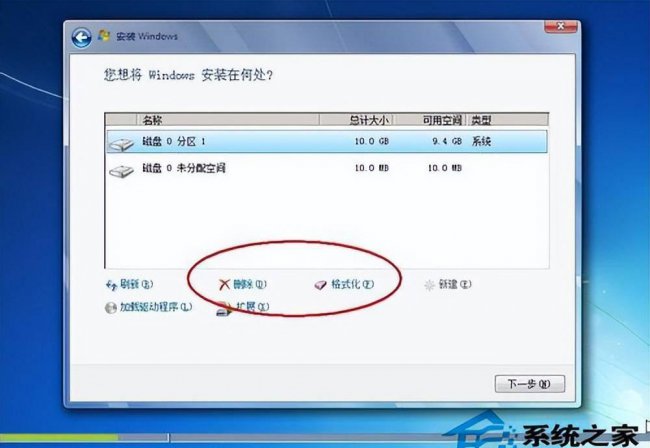 电脑c盘怎么格式化