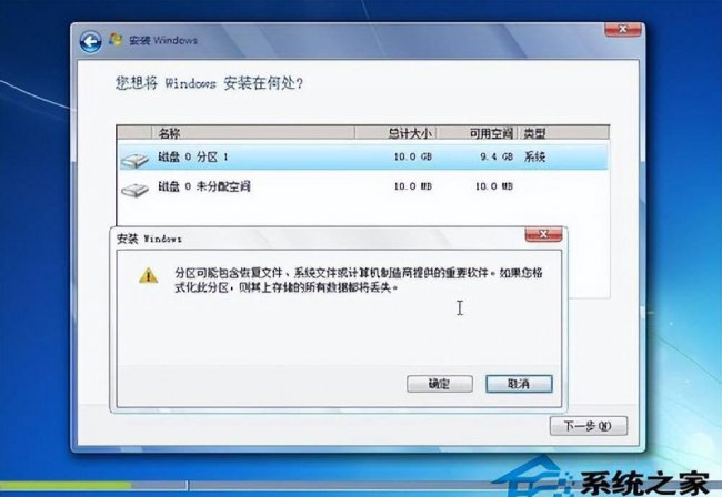 电脑c盘怎么格式化